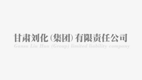 公司舉行2021年“金秋助學”獎學金發(fā)放儀式